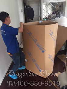北京市到美國(guó)家具海運(yùn)搬家報(bào)價(jià)表 國(guó)際搬家客戶曬單 海龍國(guó)際